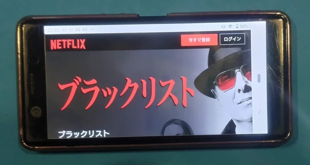 Netflixおすすめ海外ドラマ：ブラックリスト