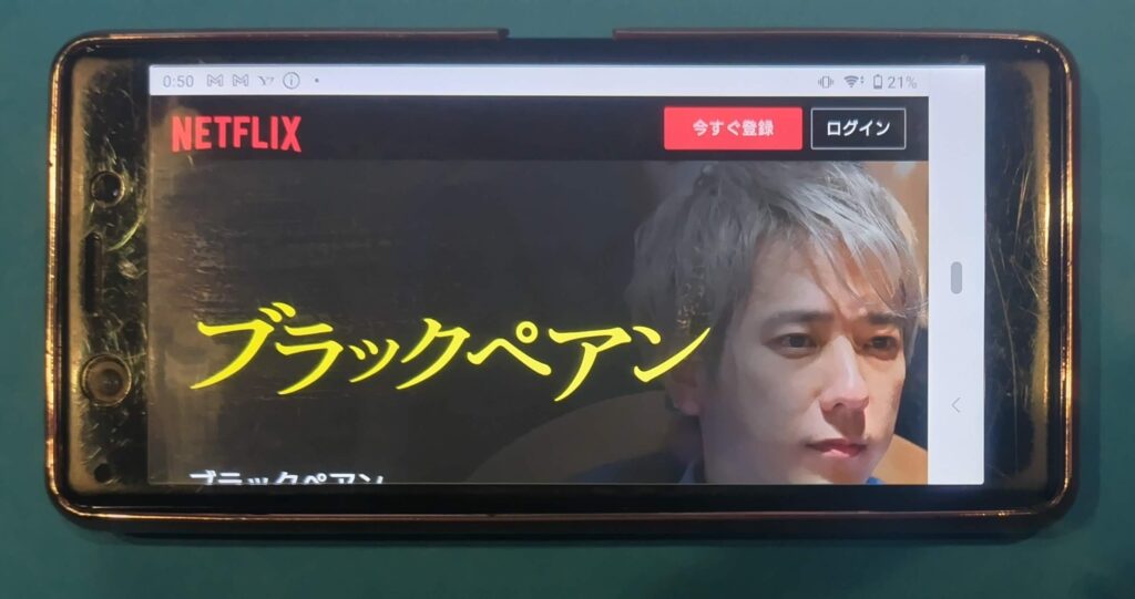 Netflixおすすめ日本ドラマ：ブラックペアン