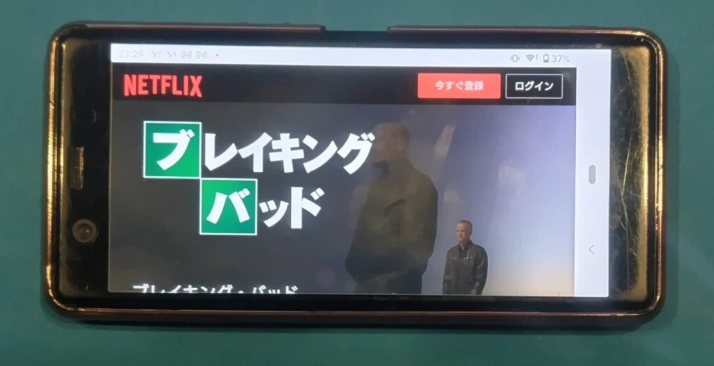 Netflixおすすめ海外ドラマ：ブレイキング・バッド