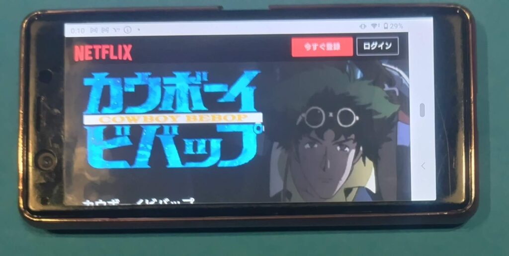 Netflixおすすめアニメ：カウボーイビバップ