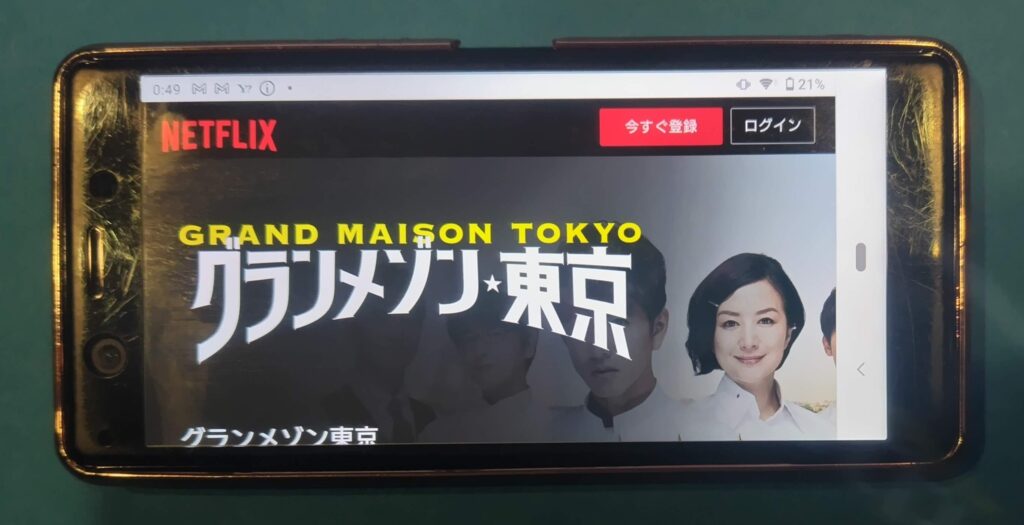 Netflixおすすめ日本ドラマ：グランメゾン東京