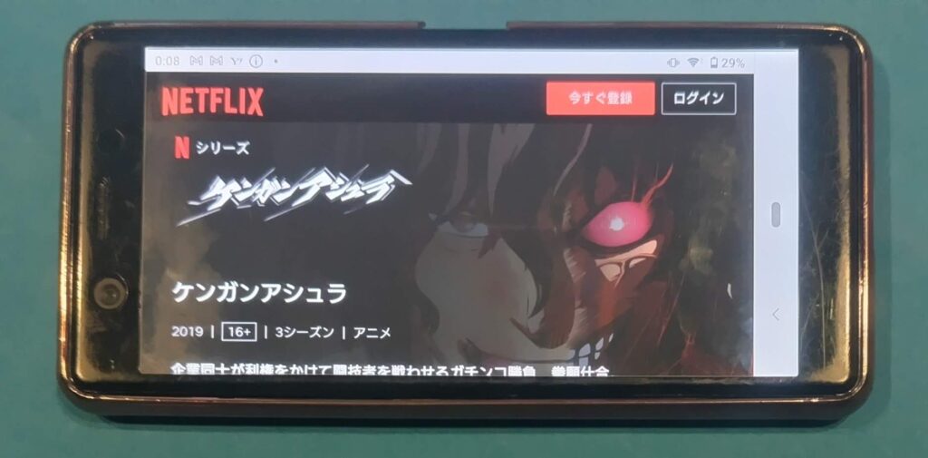 Netflixおすすめアニメ：ケンガンアシュラ