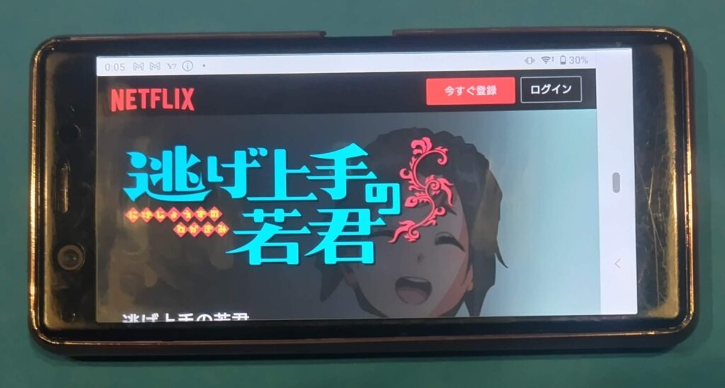 Netflixおすすめアニメ：逃げ上手の若君