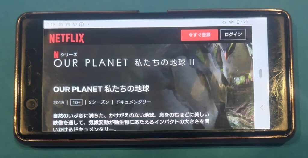 Netflixおすすめドキュメンタリー：OUR PLANET