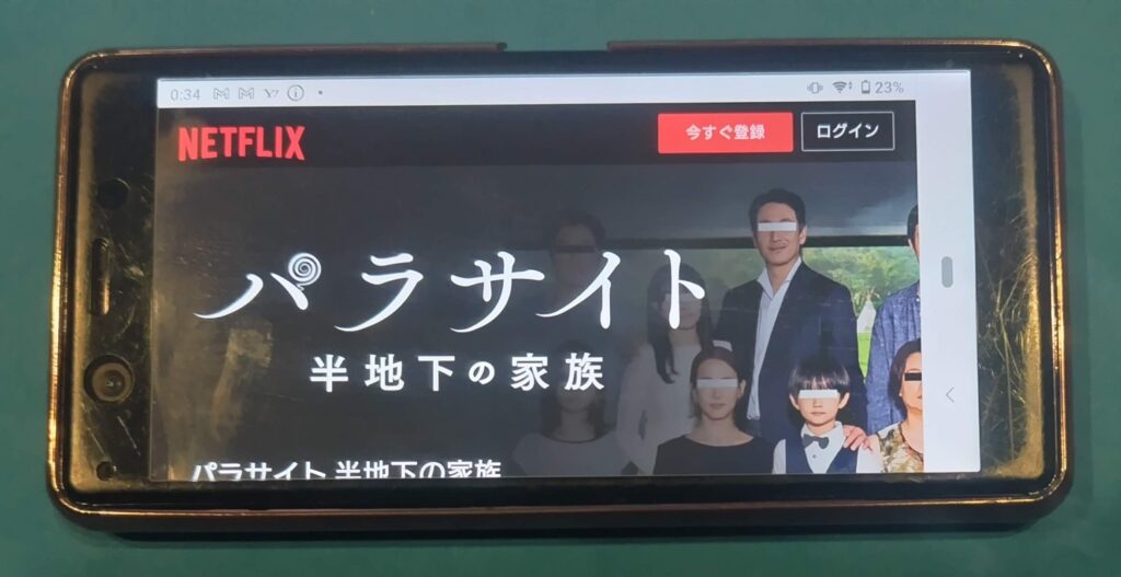 Netflixおすすめ韓国映画：パラサイト 半地下の家族
