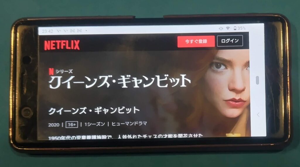 Netflixおすすめ海外ドラマ：クイーンズ・ギャンビット