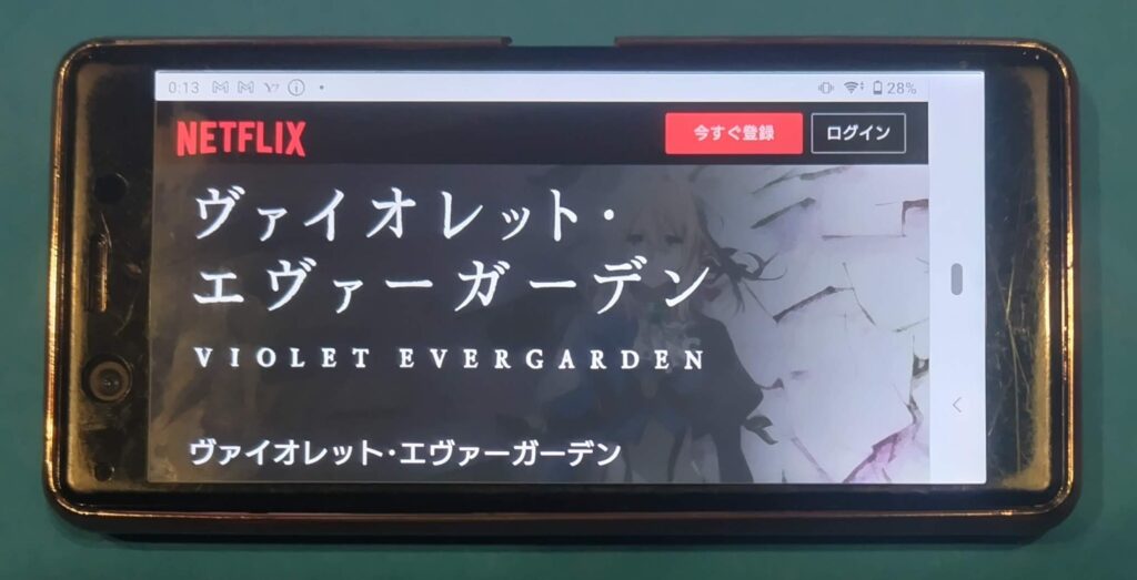 Netflixおすすめアニメ：ヴァイオレット・エヴァーガーデン