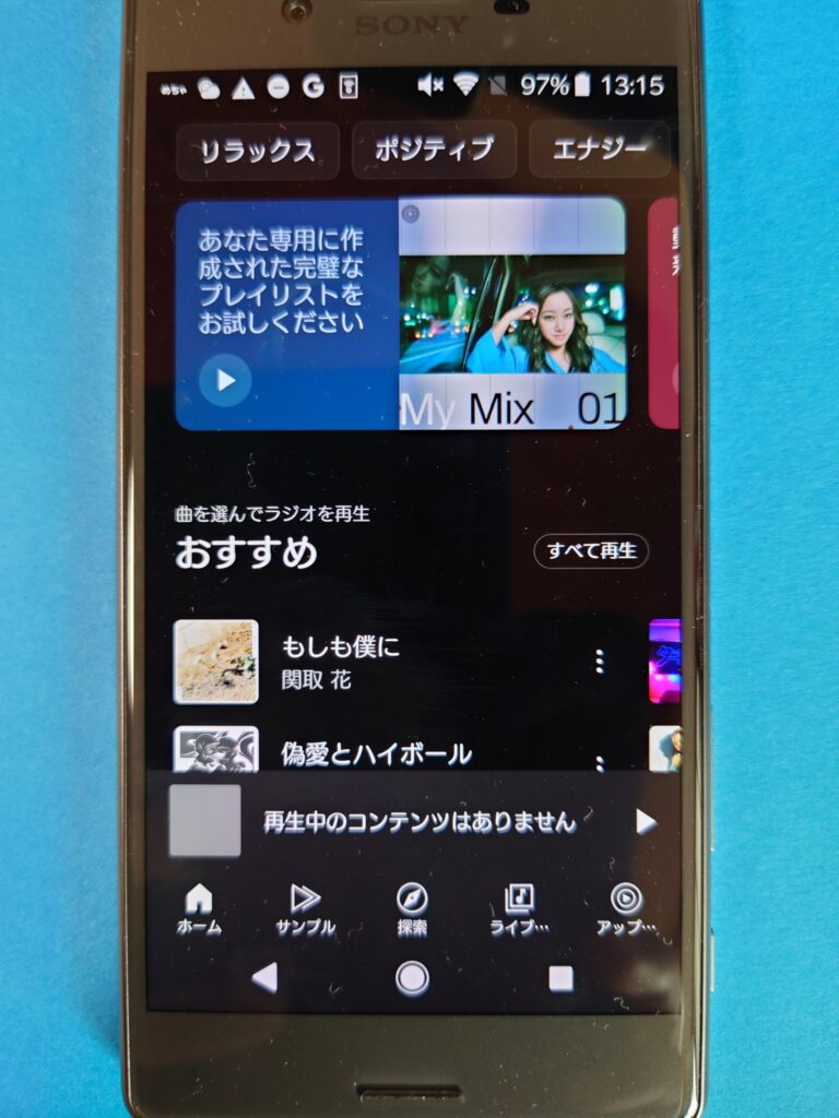 YouTube Music