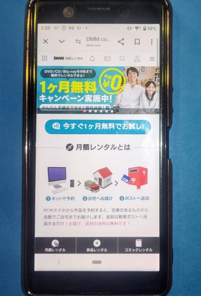 おすすめジブリサブスク：DMM.com