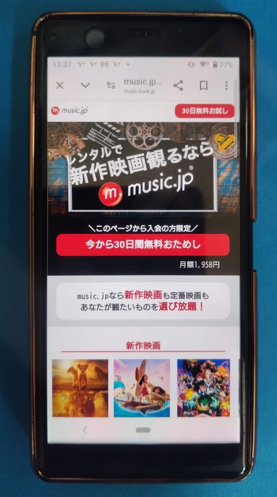 music.jp