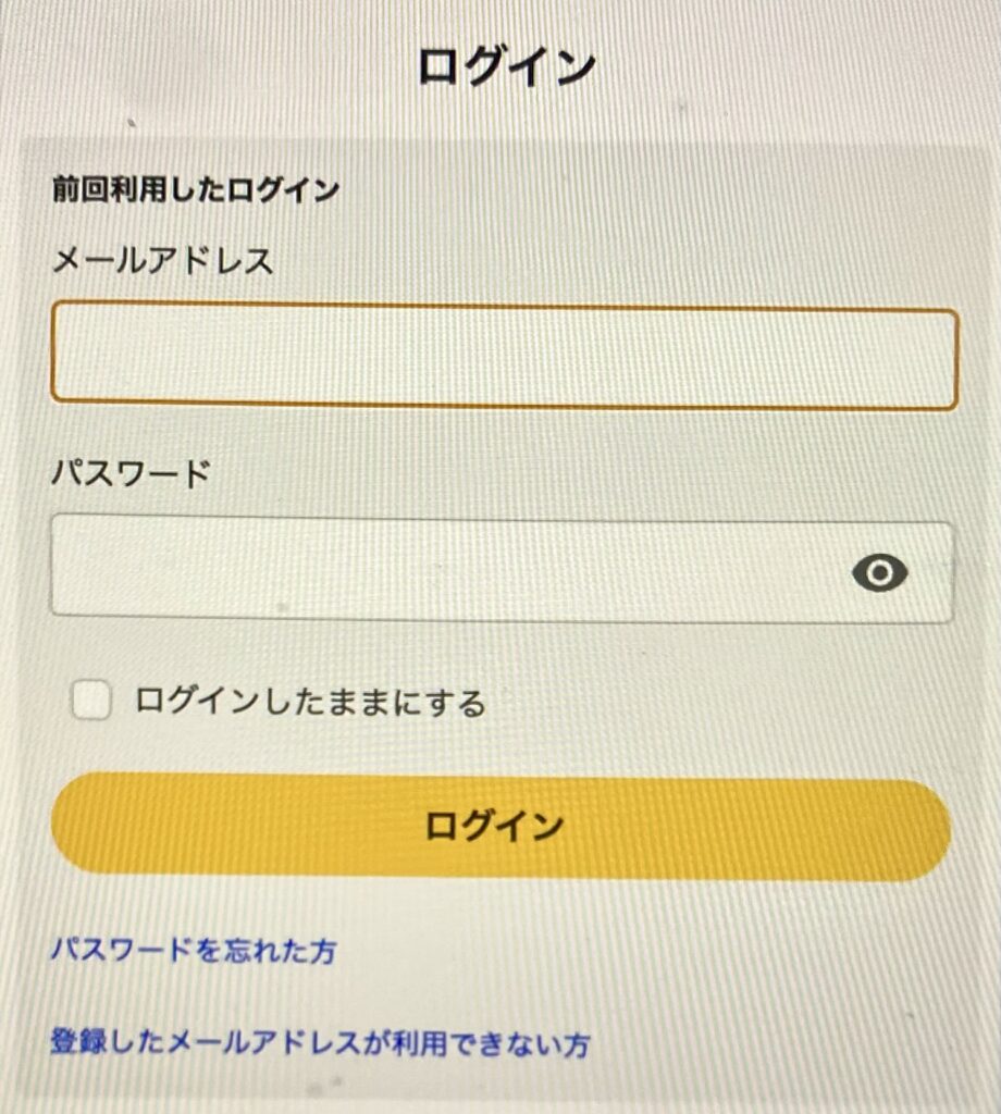 DMMプレミアム　パスワードを忘れた場合