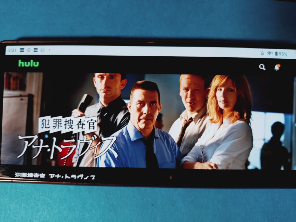 Hulu　犯罪捜査官 アナ・トラヴィス