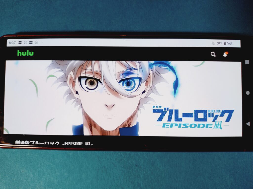 Hulu　劇場版ブルーロック-EPISODE 凪-