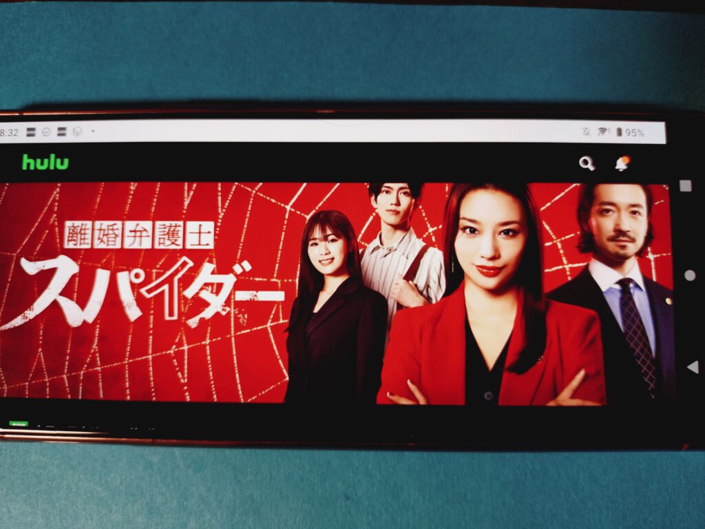 Hulu　離婚弁護士　スパイダー