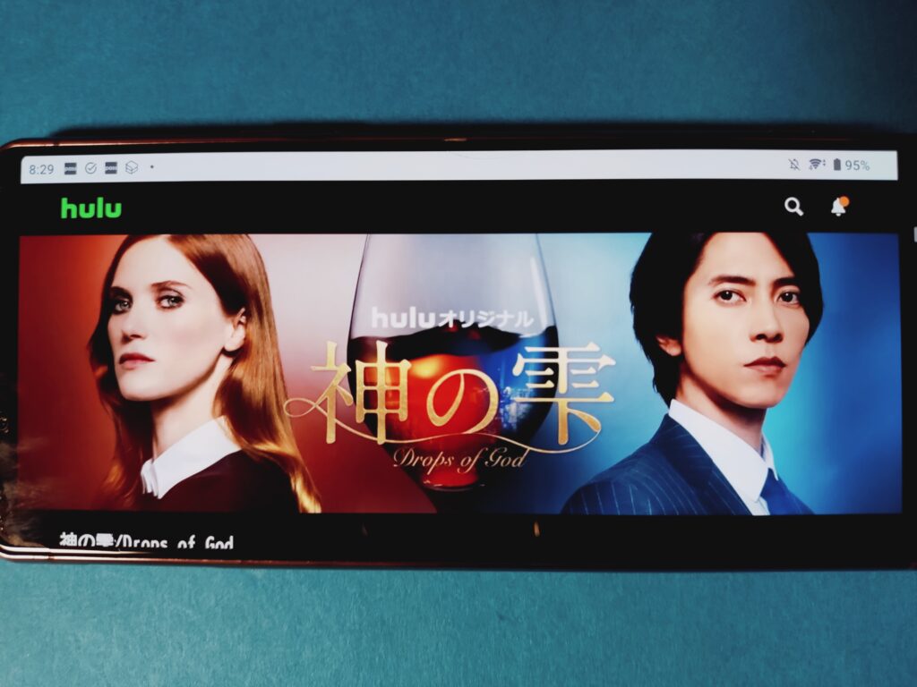 Hulu　神の雫/Drops of God