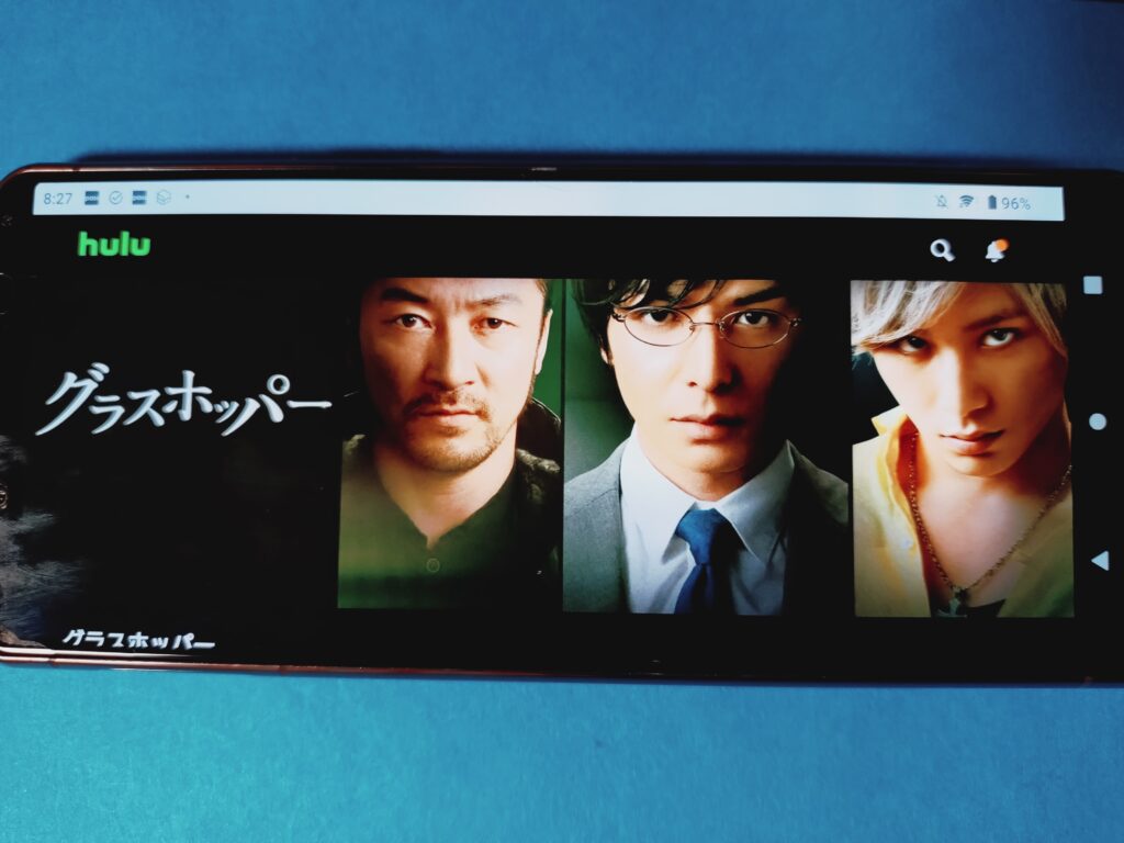 Hulu　グラスホッパー