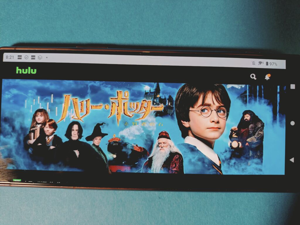 Hulu　ハリー・ポッターと賢者の石