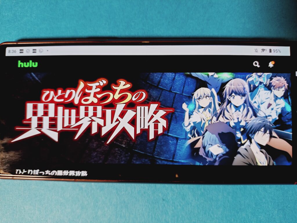 Hulu　ひとりぼっちの異世界攻略