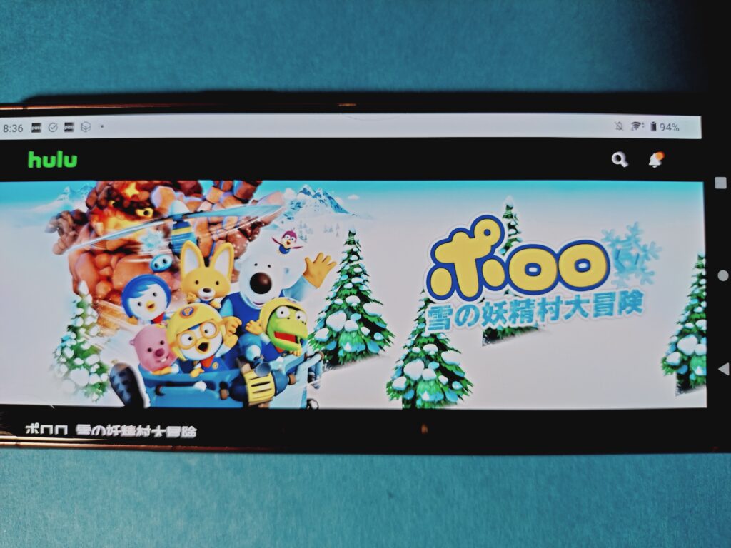 Hulu　ポロロ 雪の妖精村大冒険