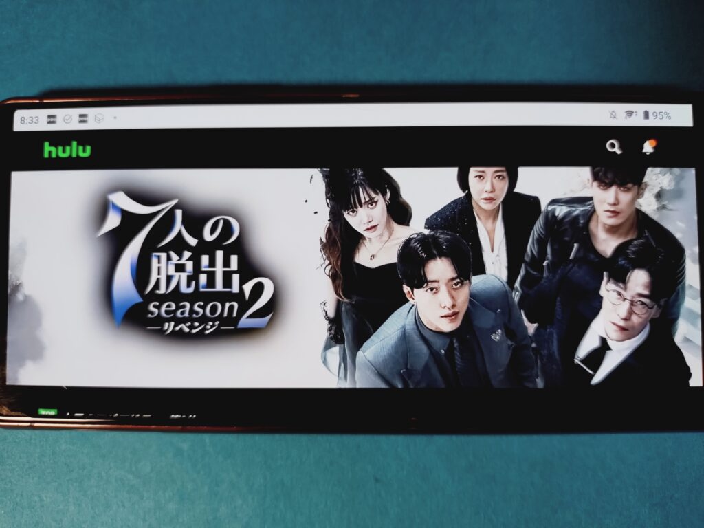 Hulu　7人の脱出　Season2-リベンジ-