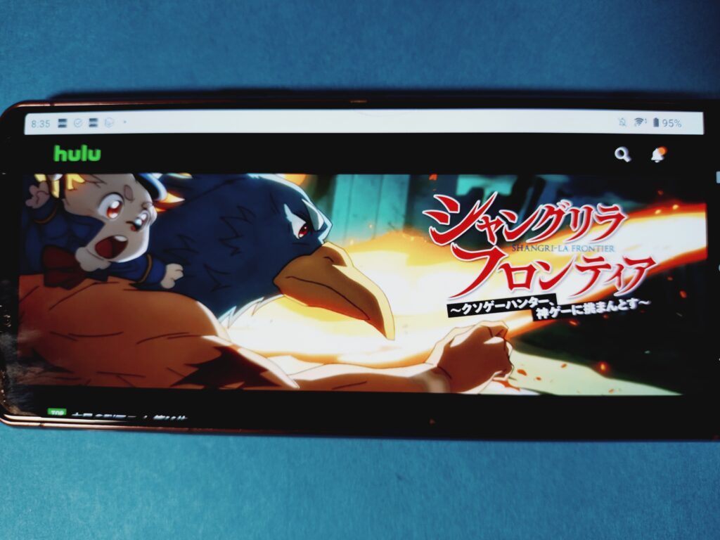 Hulu　シャングリラ・フロンティア