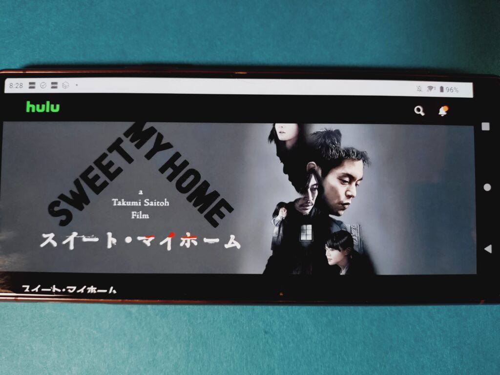 Hulu　スイート・マイホーム