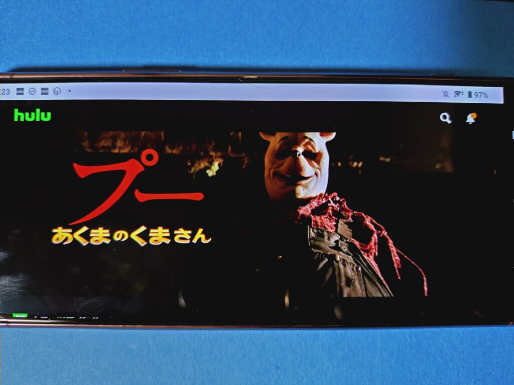 Hulu　プー　あくまのくまさん
