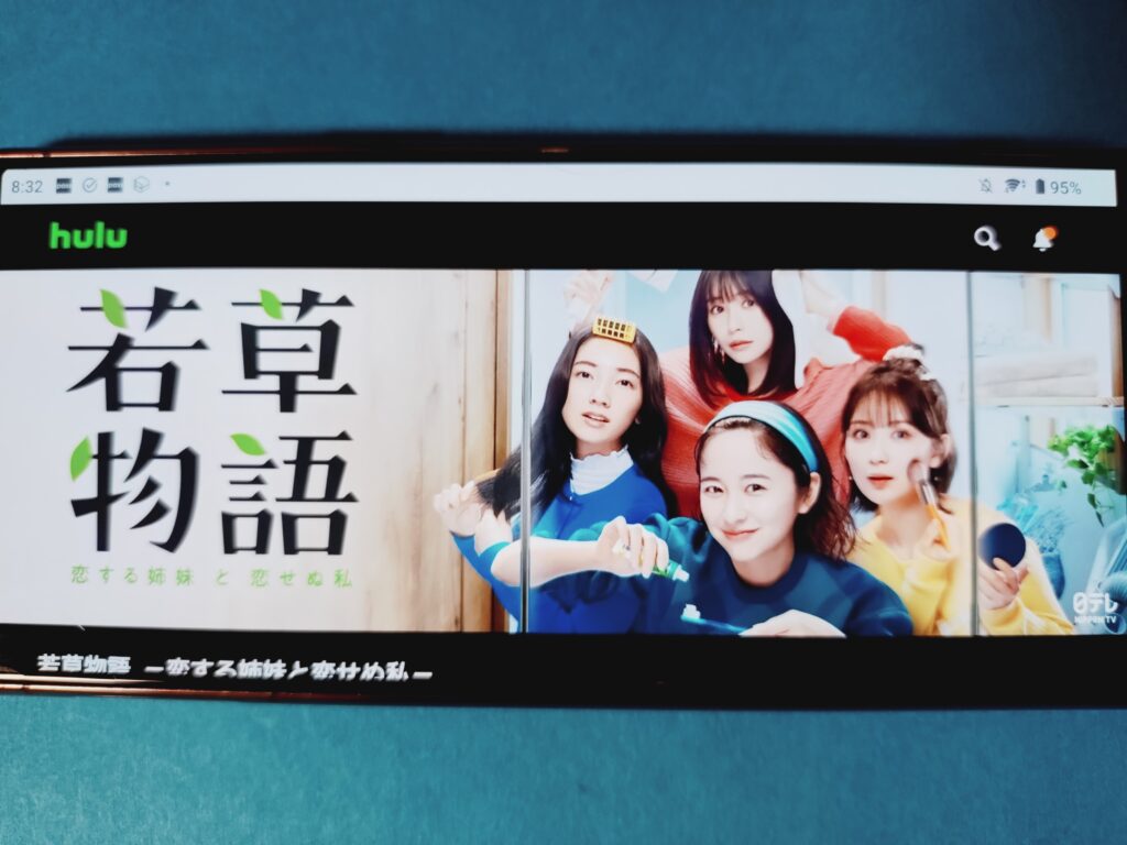 Hulu　若草物語-恋する姉妹と恋せぬ私-