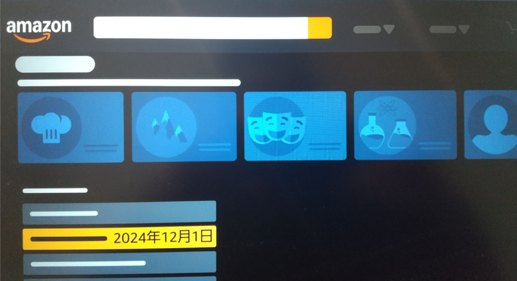 プライム ビデオ 解約