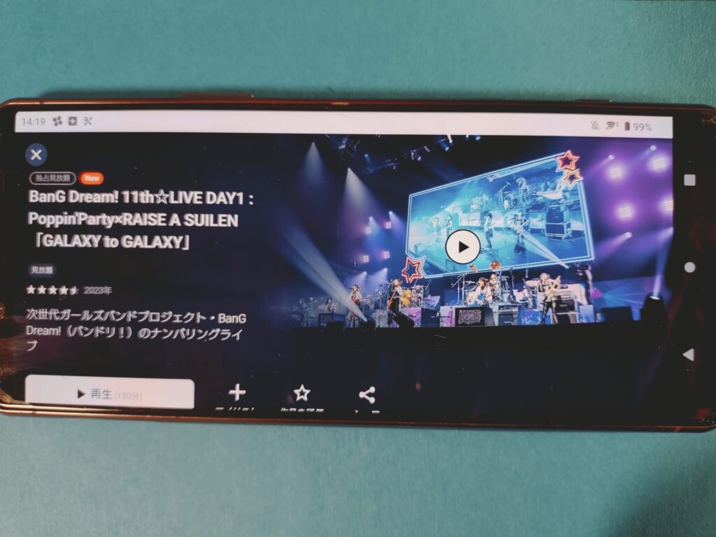 U-NEXT　BanG Dream! 11th☆LIVE DAY1 : Poppin'Party×RAISE A SUILEN「GALAXY to GALAXY」
