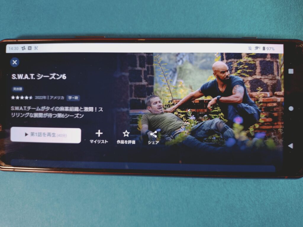 U-NEXT　S.W.A.T. シーズン6