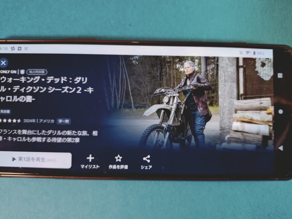 U-NEXT　ウォーキング・デッド：ダリル・ディクソン シーズン２ -キャロルの書-