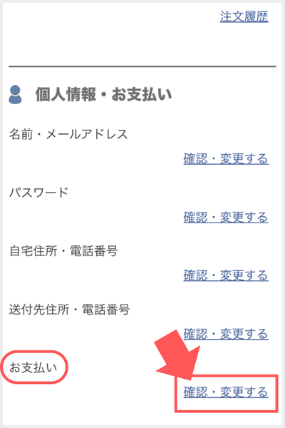 ツタヤ ディスカス 料金