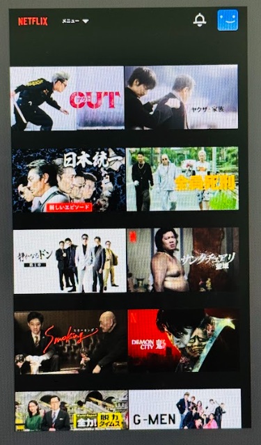 ドンケツ　Netflix