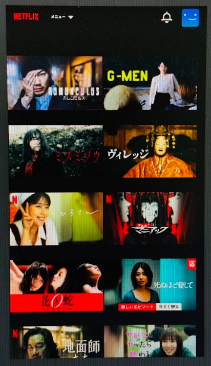 ガンニバル　どこで見れる　Netflix検索結果