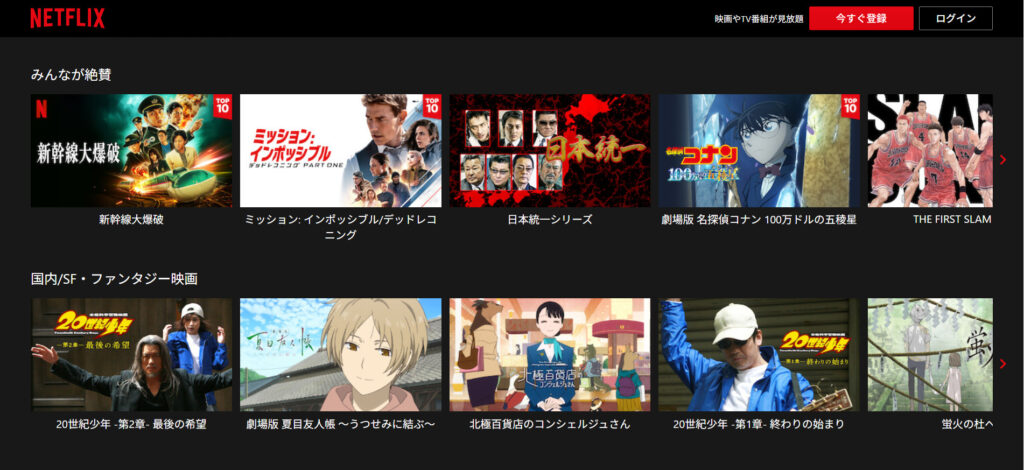 ラストマイル　配信