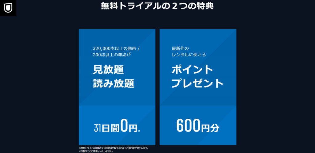 ラストマイル　配信
