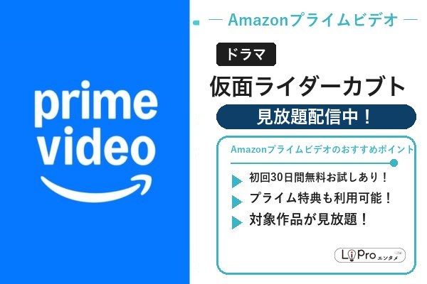 仮面ライダーカブト Amazon
