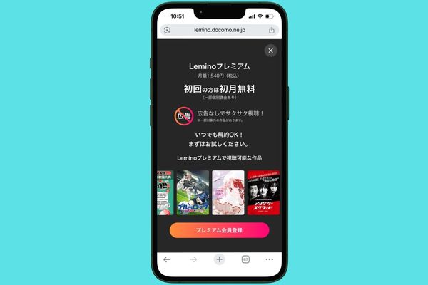 Lemino 画像