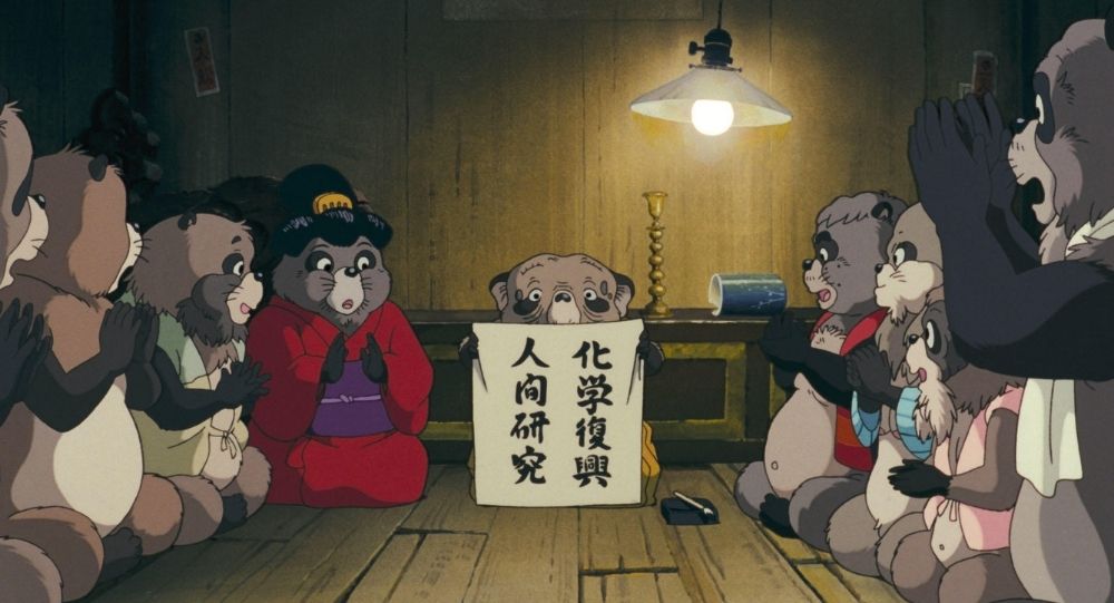 平成狸合戦ぽんぽこ あらすじ