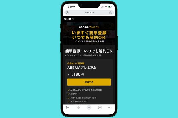 ABEMA TOP画像